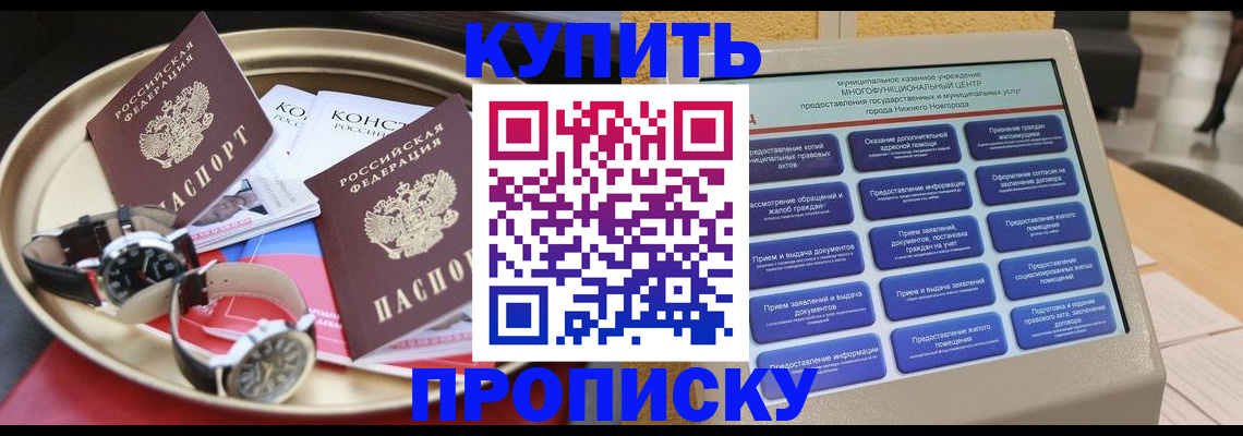 временная регистрация госуслуги в Солнечногорске